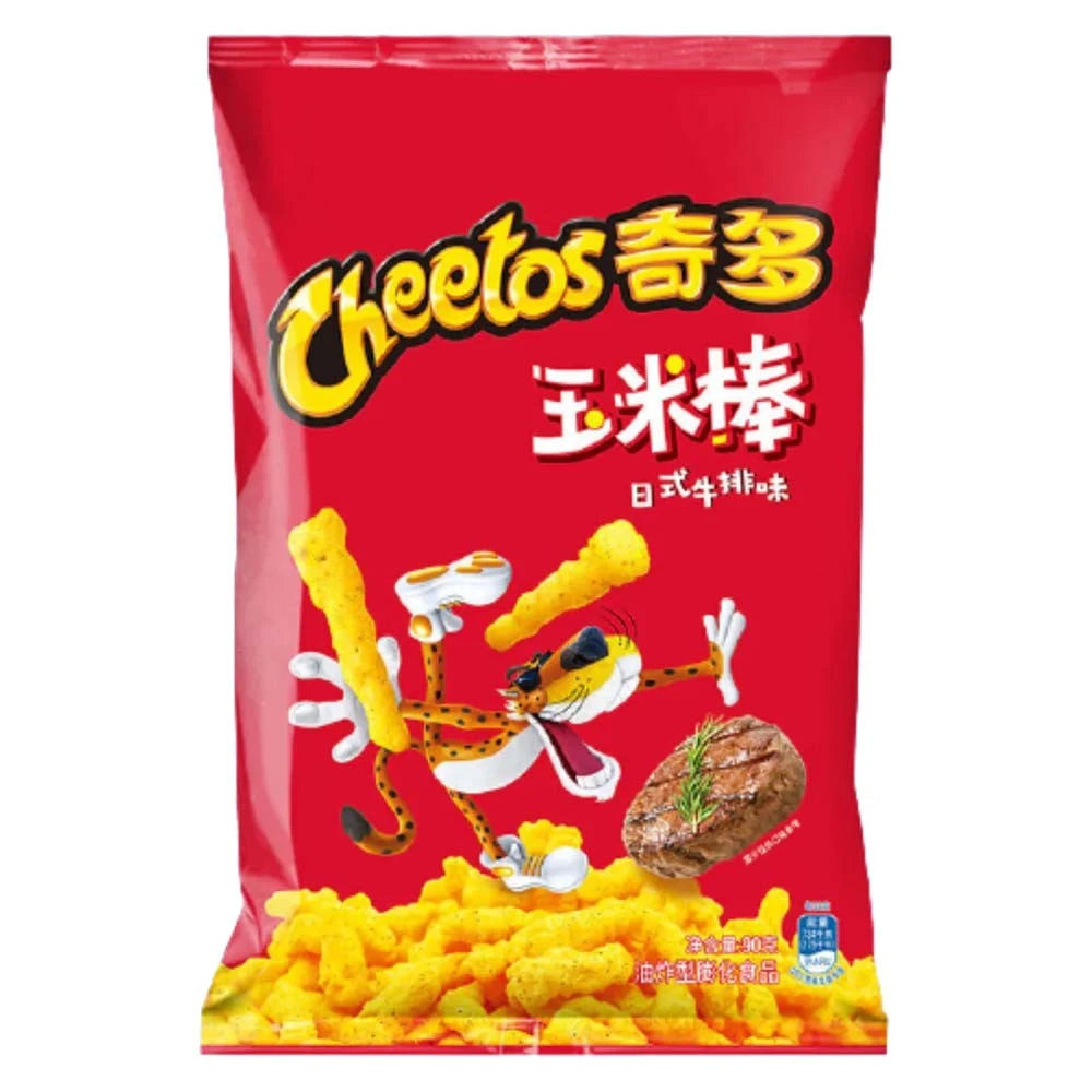 CHEETOS - JAPANESE STEAK-American Fitness 2.0